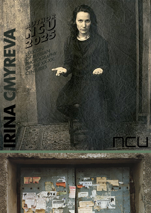 Эмиль Гатауллин / Новый член NCU 2010. Творческий союз Нога