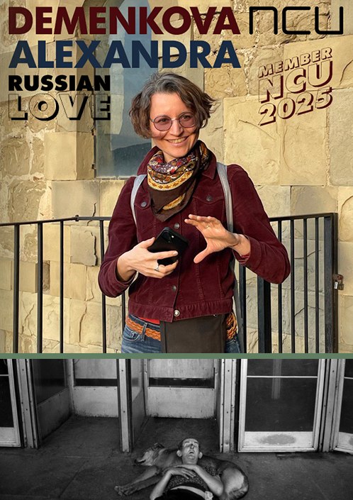 Эмиль Гатауллин / Новый член NCU 2010. Творческий союз Нога
