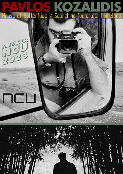 Эмиль Гатауллин / Новый член NCU 2010. Творческий союз Нога
