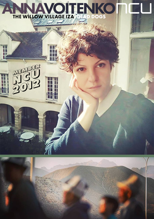 События / Творческий союз Нога. Творческий союз Нога