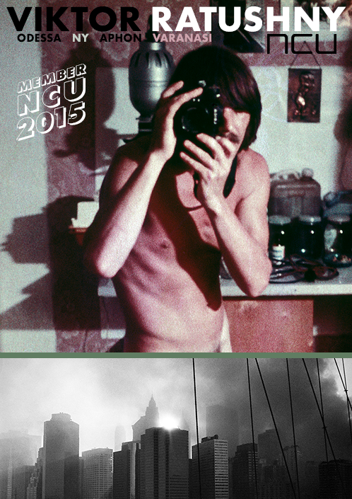 События / Творческий союз Нога. Творческий союз Нога