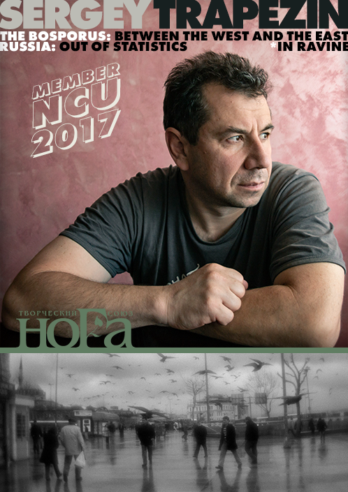 Viktor Ratushny / Odessa: Photos 1985 / New York before and after / Vitebsk 2020. Noga Creative Union