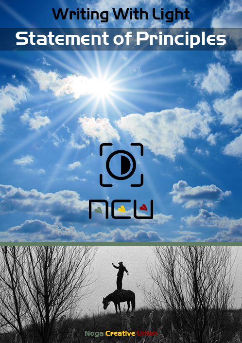 Эмиль Гатауллин / Новый член NCU 2010. Творческий союз Нога