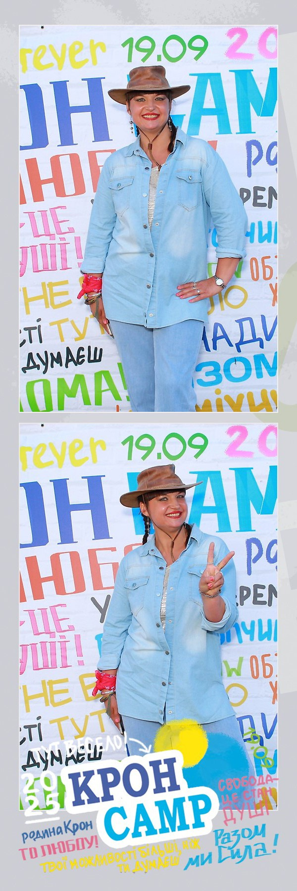 EON Фотобокс (Фотобудка / Photo Box). Оренда інтерактивних фотозон у Харкові