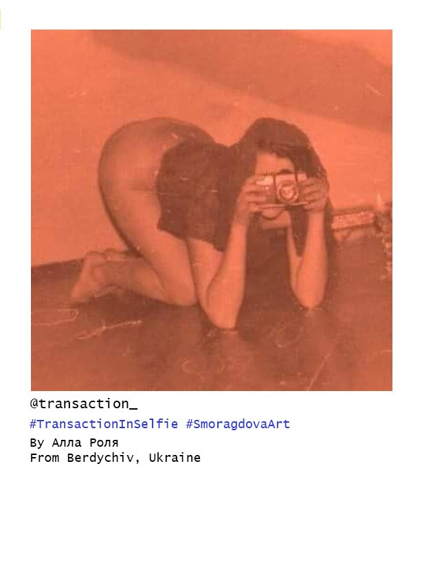 Hidden Faces: Anonymity as Collective Power | Leni Smoragdova {$M}. Leni Smoragdova | Transaction Art Universe | Conceptual Art