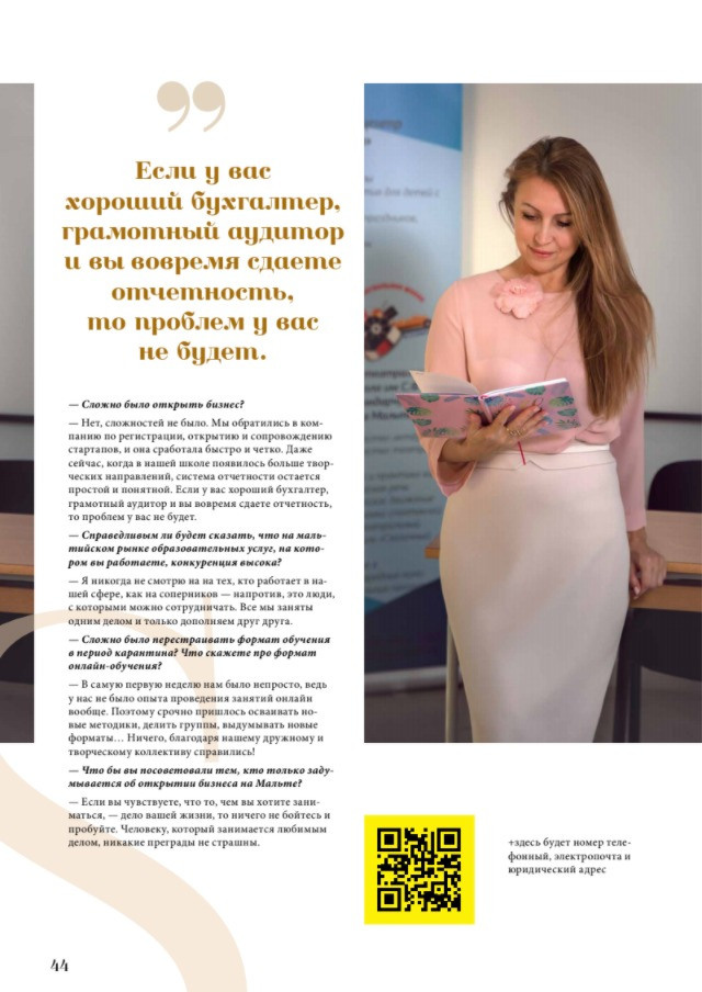 Контентная фотосъемка. Семейный и детский фотограф