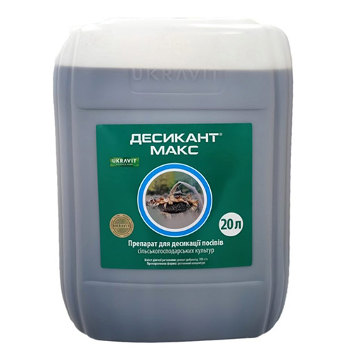 Десикант Макс, Препарат для десикації посівів
