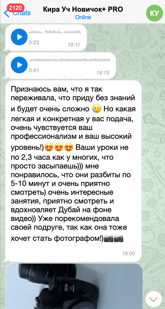 Мастер-класс по фотографии для камеры | DEN PARISOFF. DEN PARISOFF Photography & Video