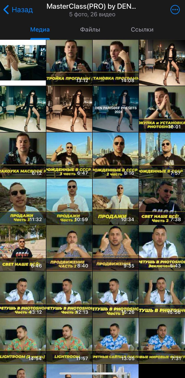 Мастер-класс по фотографии для камеры | DEN PARISOFF. DEN PARISOFF Photography & Video