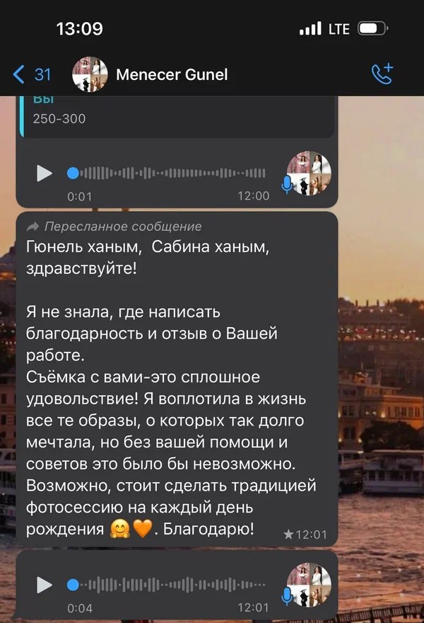 Свадебный и семейный фотограф в Баку Сабина Джаббарова