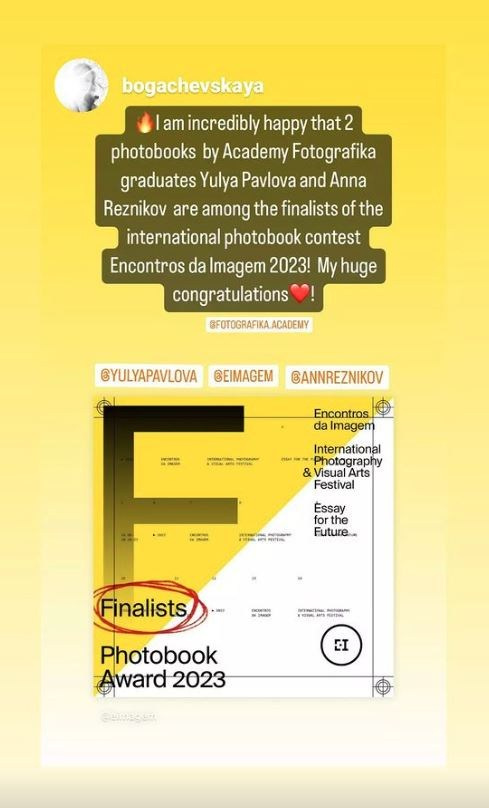 Биография Анны Резников. Фотограф Анна Резников