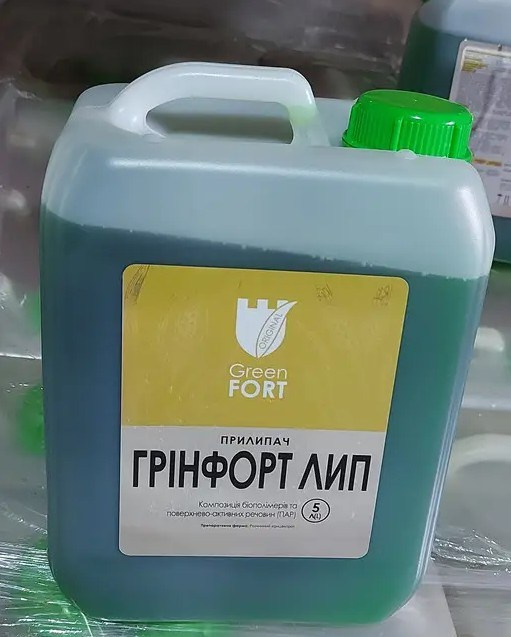 грінфорт лип, прилипач