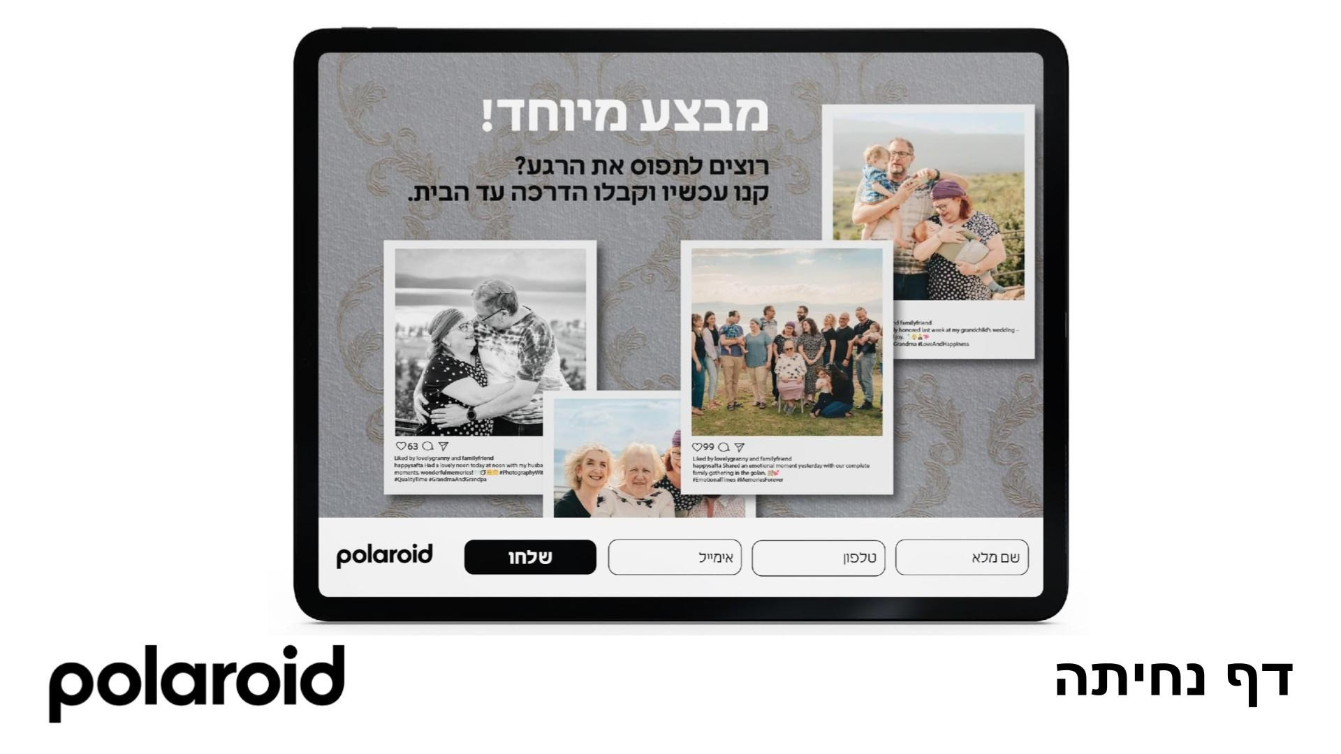 POLAROID NEW TARGET CAMPAIGN. Divignbytehilah.com