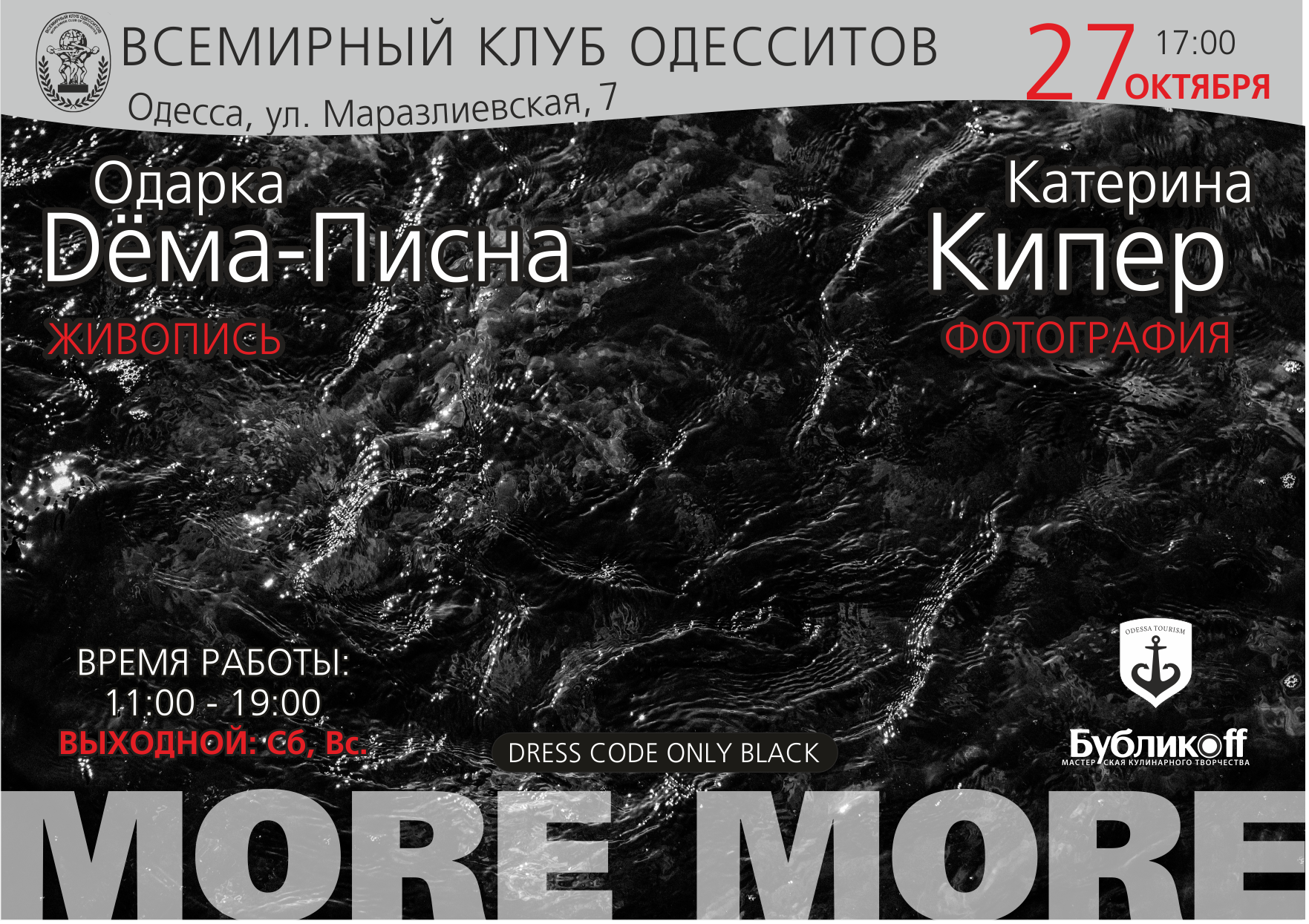 Katerina Kiper Photography