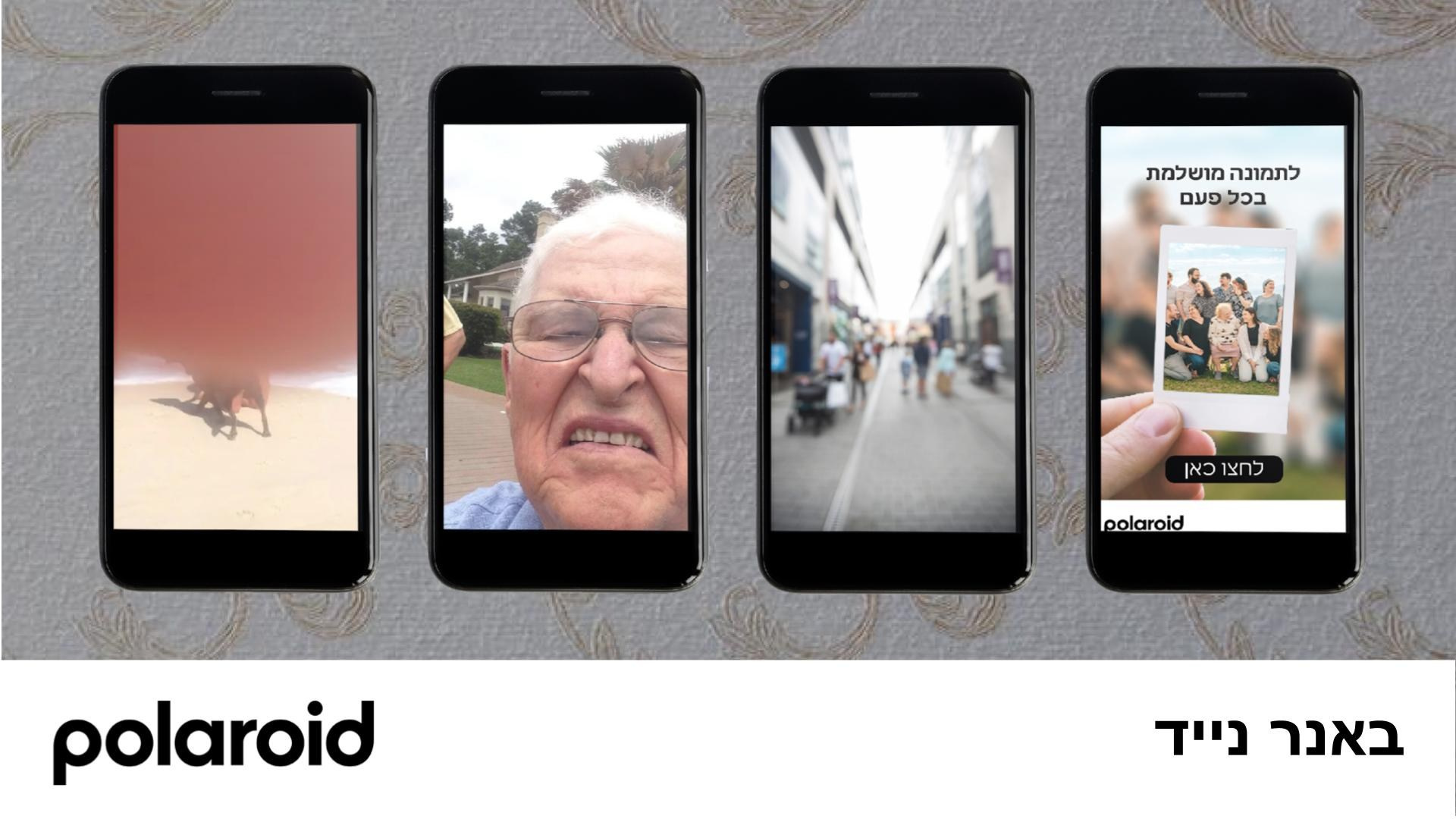 POLAROID NEW TARGET CAMPAIGN. Divignbytehilah.com