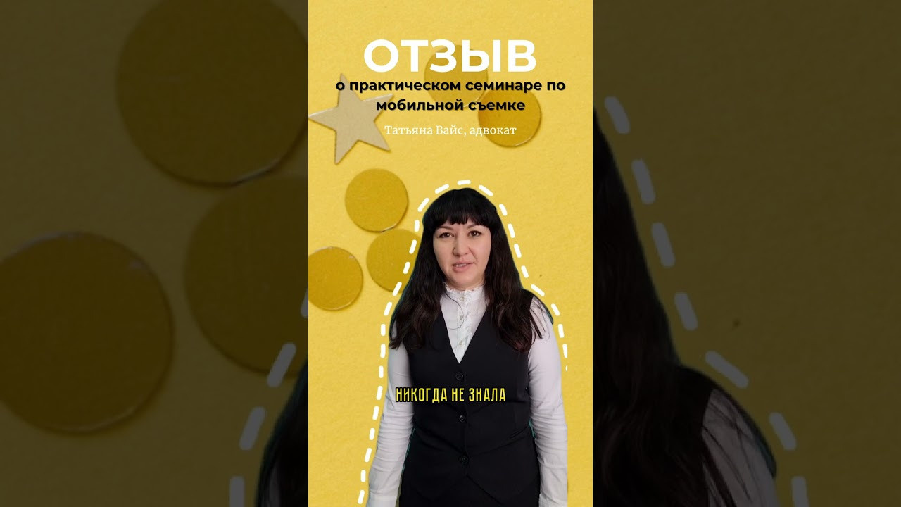 Фото-Семинар. Визуальный брендинг