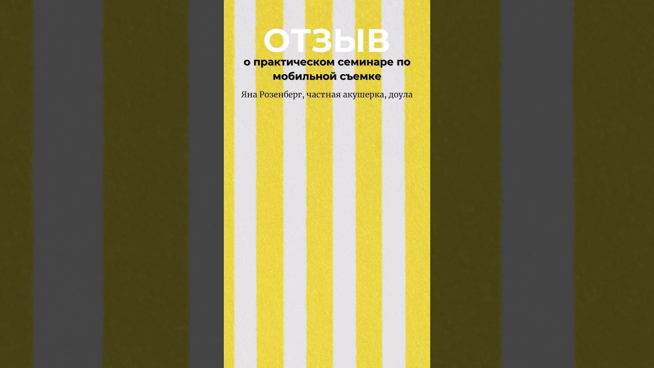 Фото-Семинар. Визуальный брендинг