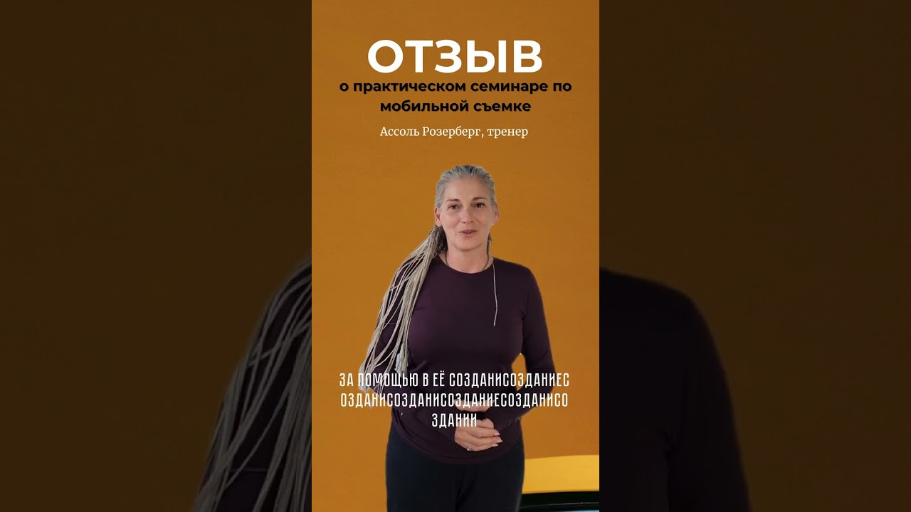 Фото-Семинар. Визуальный брендинг