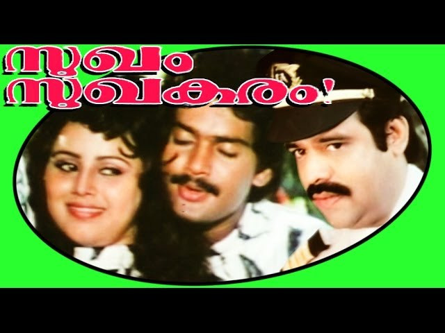 Movie credits of Film Maker Balachandra Menon as an Actor. Balachandra Menon