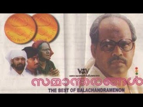 Movie credits of Film Maker Balachandra Menon as an Actor. Balachandra Menon