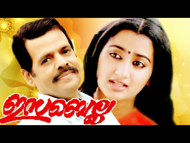 Movie credits of Film Maker Balachandra Menon as an Actor. Balachandra Menon