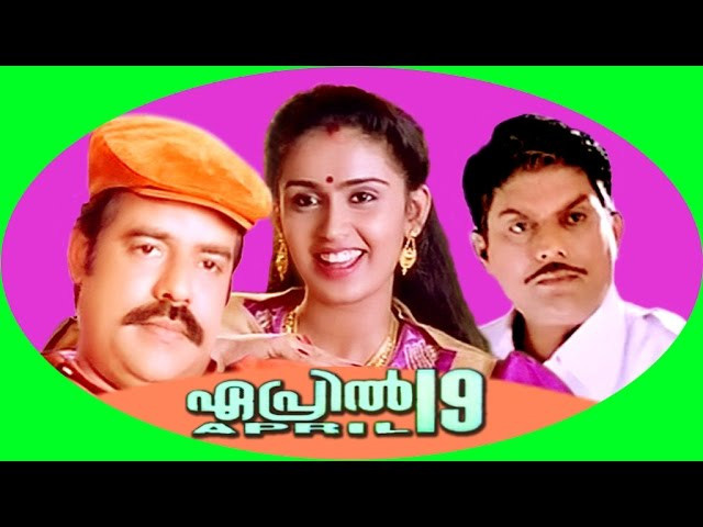 Movie credits of Film Maker Balachandra Menon as an Actor. Balachandra Menon