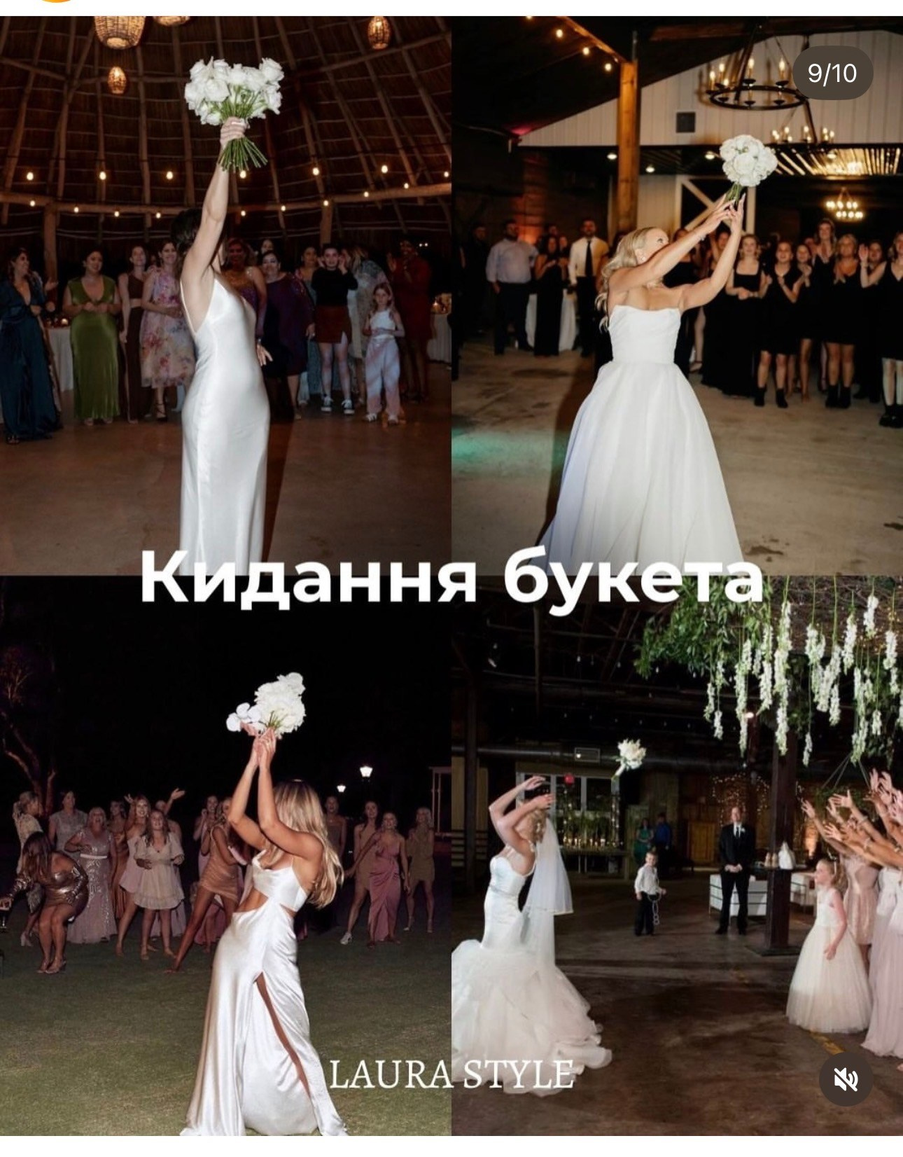 Весільний план від фотографа. Ekaterina Verbitskaya. Photography