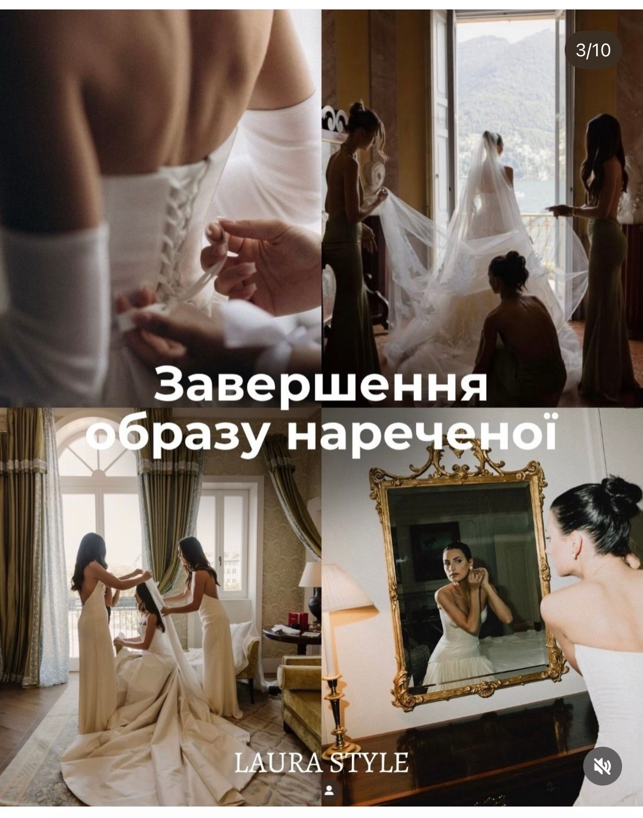 Весільний план від фотографа. Ekaterina Verbitskaya. Photography