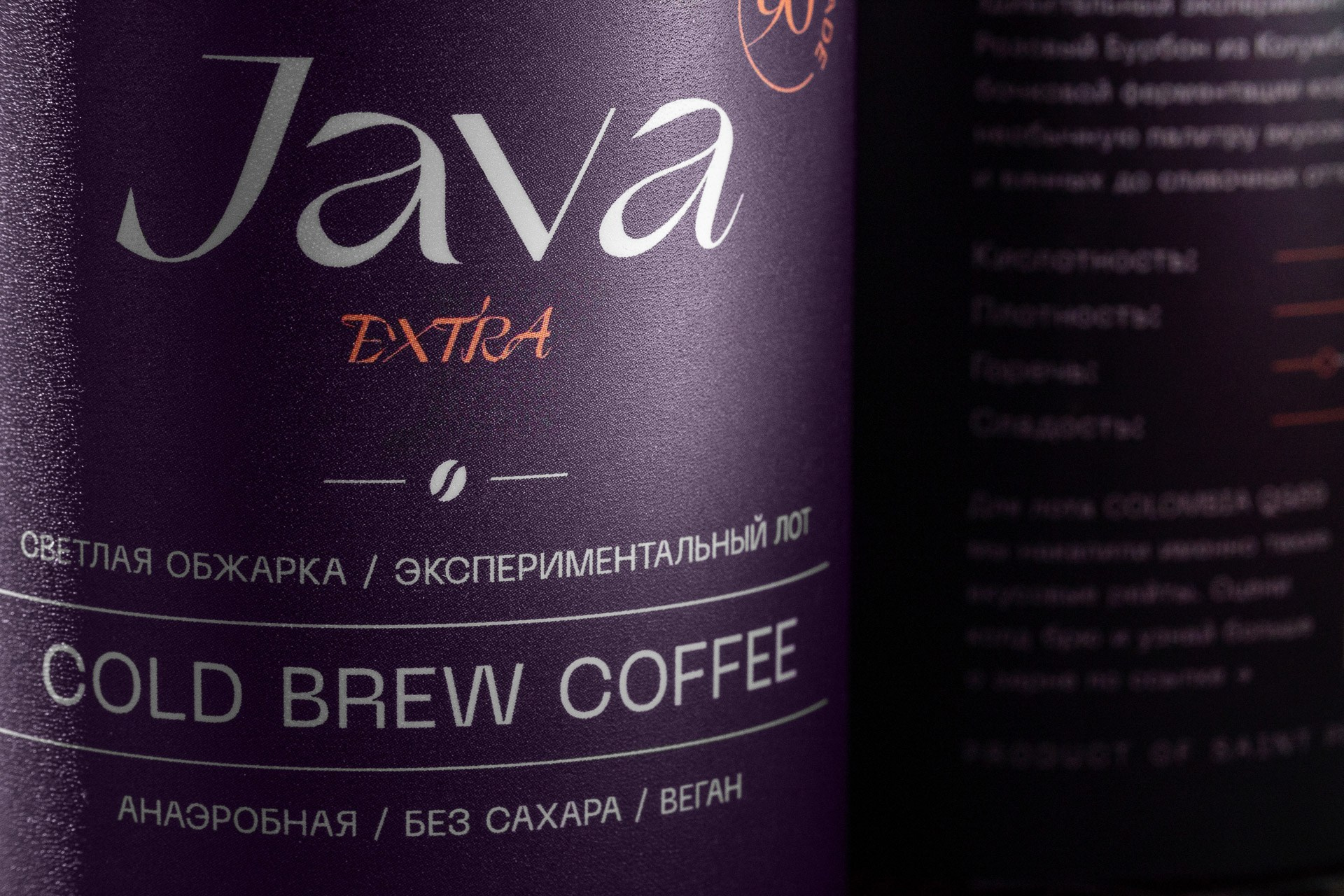 Product label close-up for cold brew coffee, brand identity photography