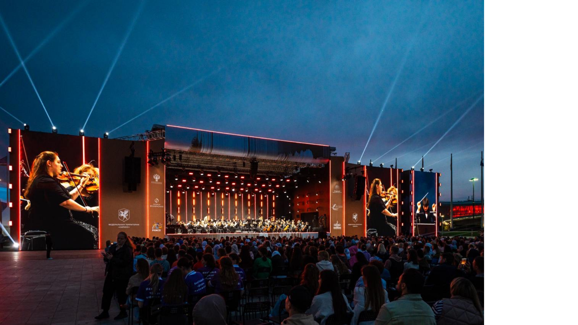 Фестиваль в Сириусе с профессиональным оборудованием STAGER