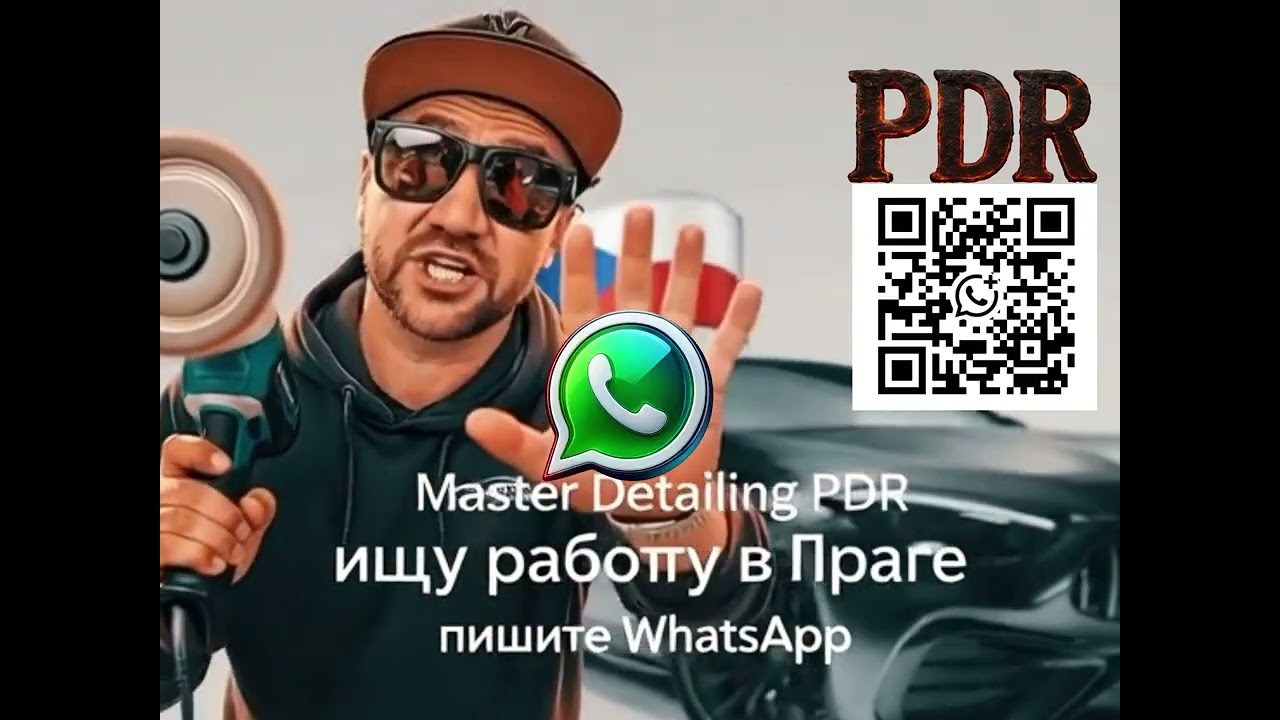 Ремонт вмятин и сколов в Праге без покраски | PDR + Детейлинг