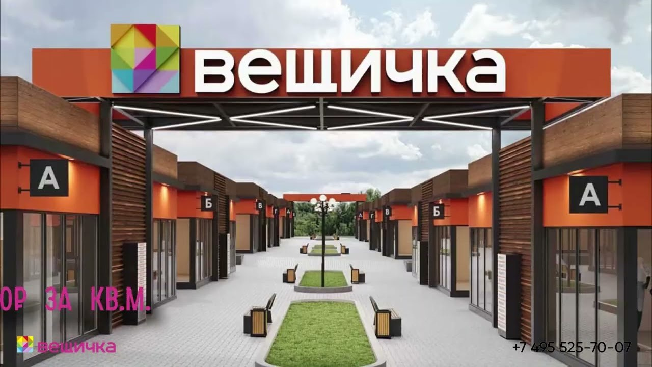 Съемка помещений для аренды на новом рынке Вещичка. PHOTOGRAPHER QUINTANA ROO