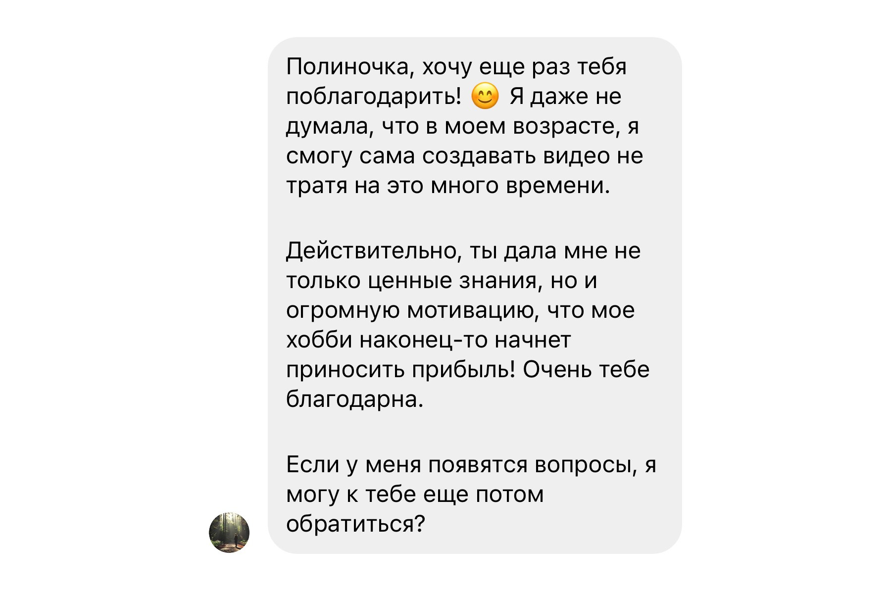 ВЕБИНАР “КАК ВЕСТИ ИНСТАГРАМ В 2024”