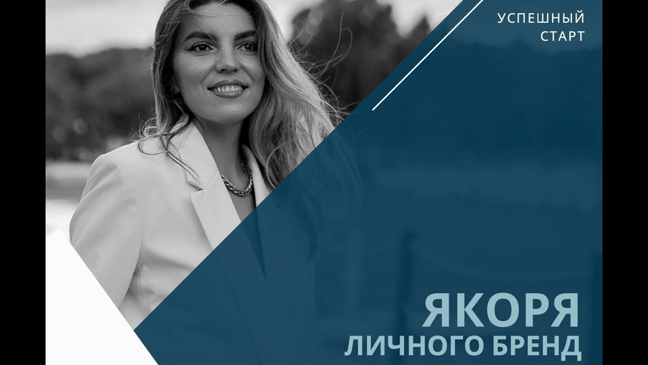 3. Якоря ЛБ