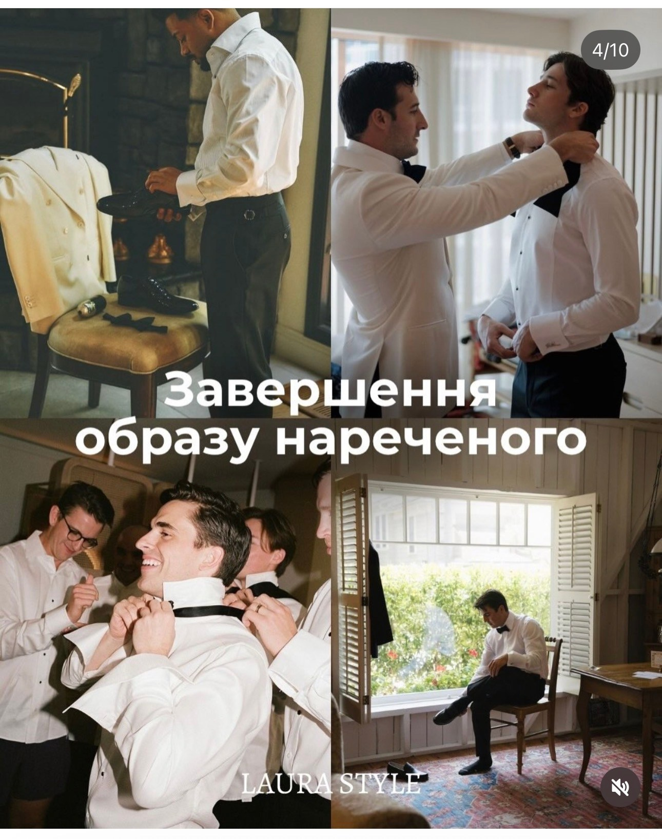 Весільний план від фотографа. Ekaterina Verbitskaya. Photography