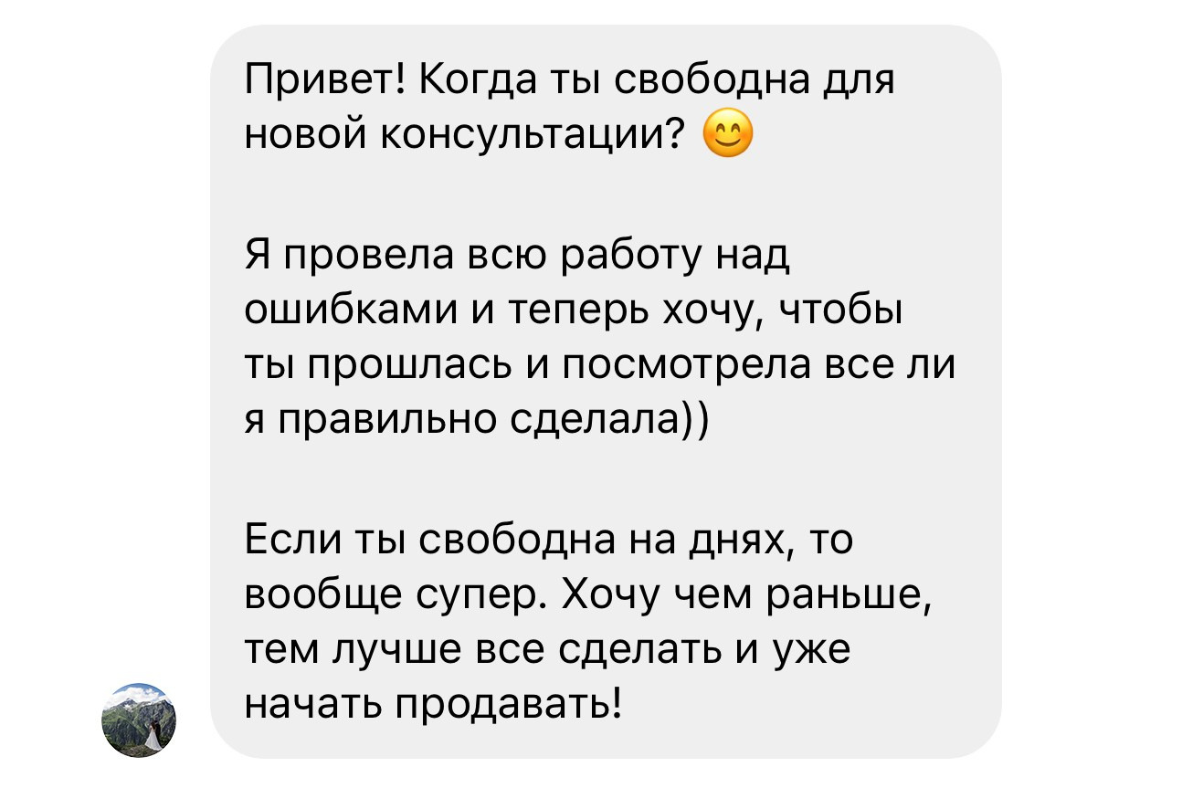 ВЕБИНАР “КАК ВЕСТИ ИНСТАГРАМ В 2024”