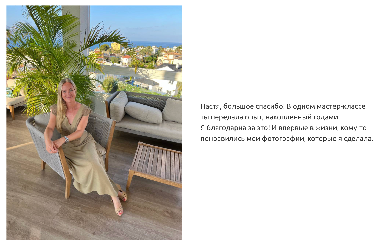 Позирование. Фотограф и визажист Анастасия Гусарова