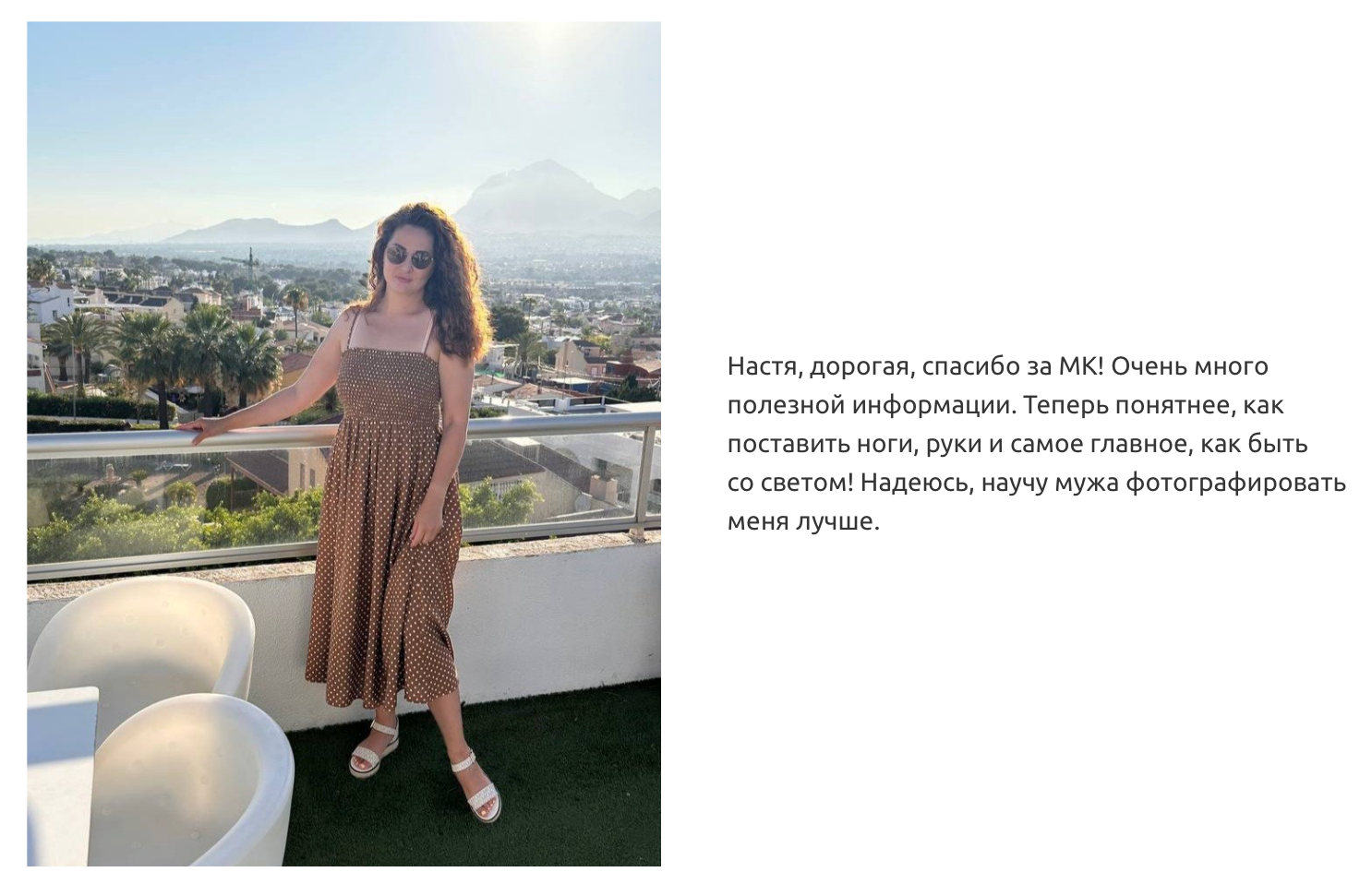 Позирование. Фотограф и визажист Анастасия Гусарова