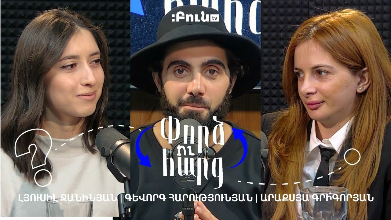 Public Presence. Lucille Janinyan- Interpreter/ translator/ literature specialist