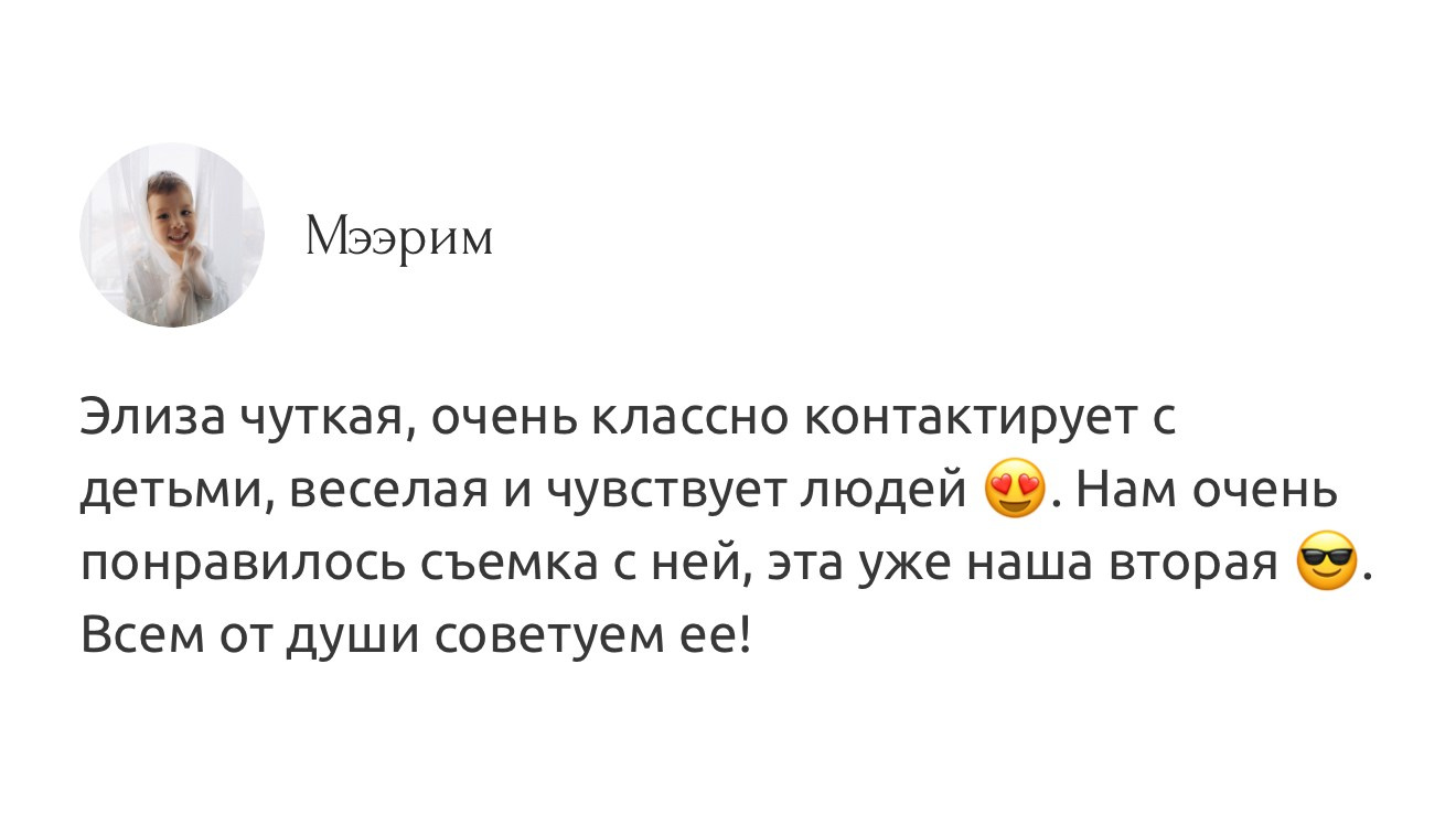 Фотограф родов, семей и новорожденных малышей в Дубае