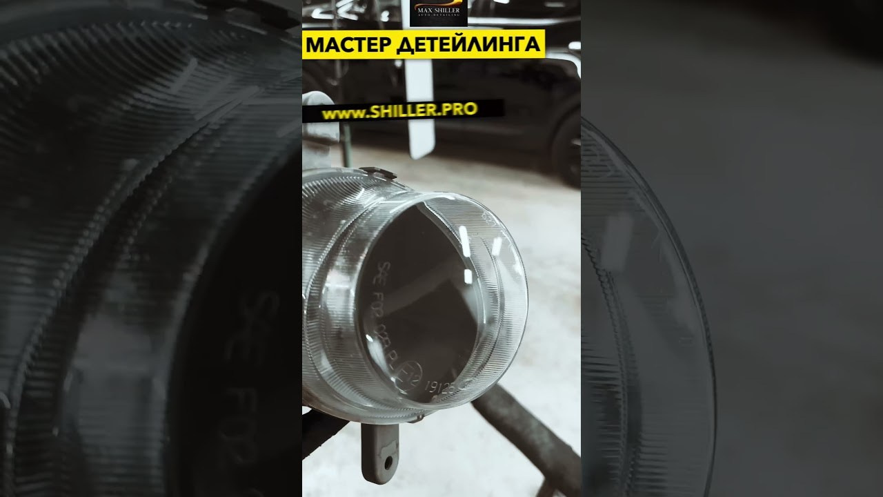 Полировка фар узнать цену Кишинев. Мастер Детейлинга / Автосервис / Ремонт Кузова PDR / Кишинёв