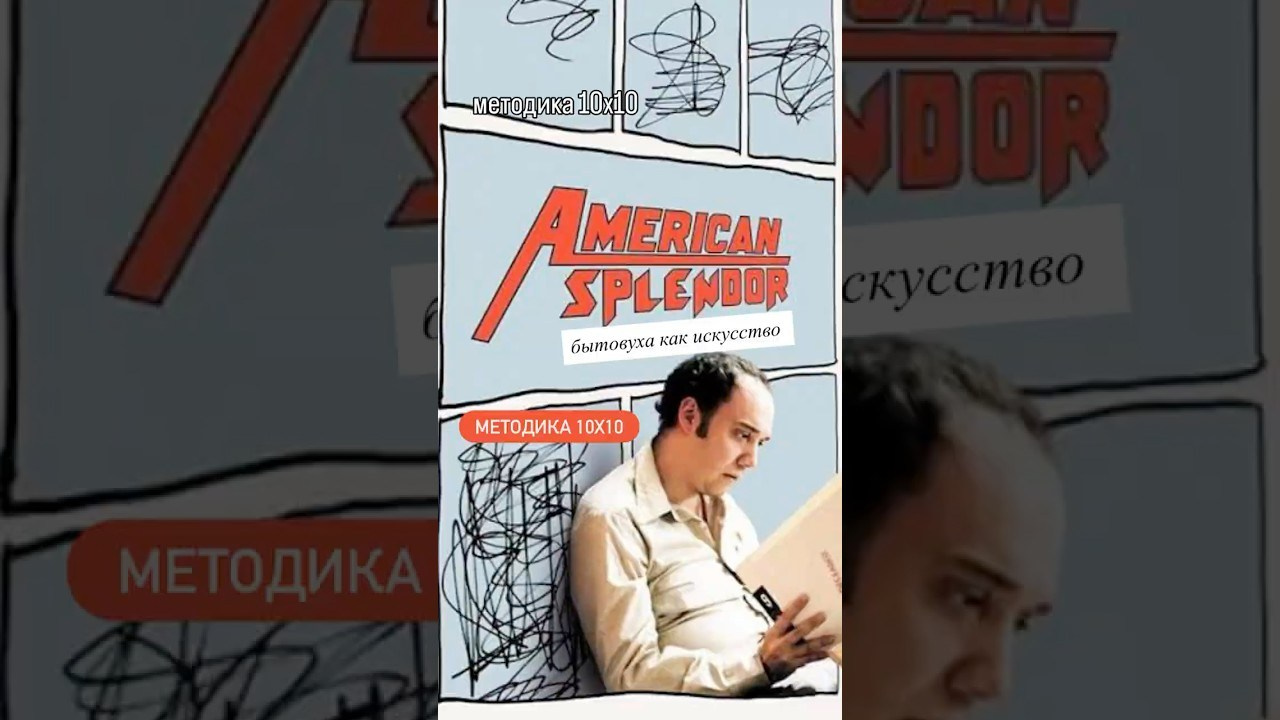 Бытовуха как искусство. Школа современного искусства Лени Сморагдовой