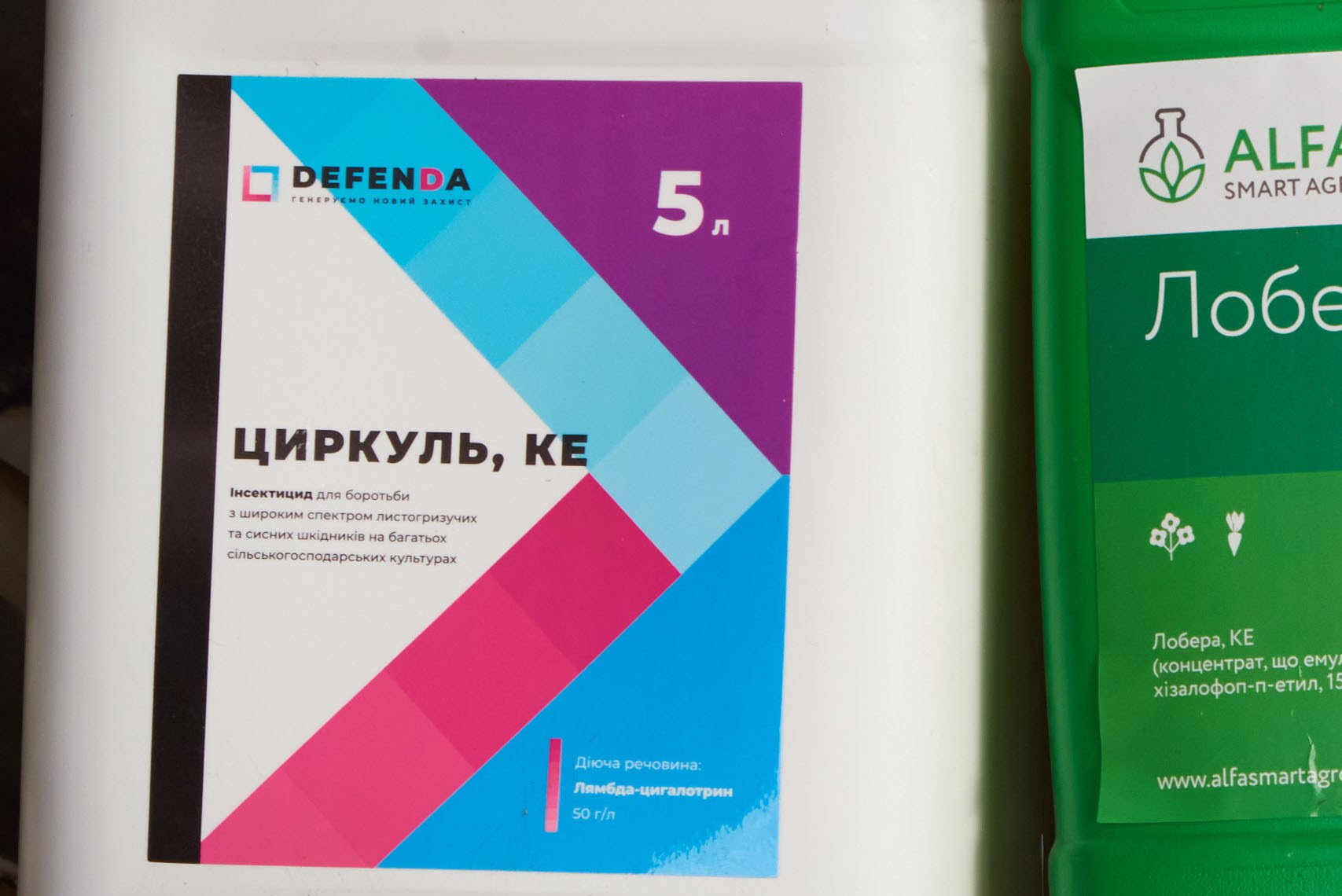 Циркуль КЕ інсектицид