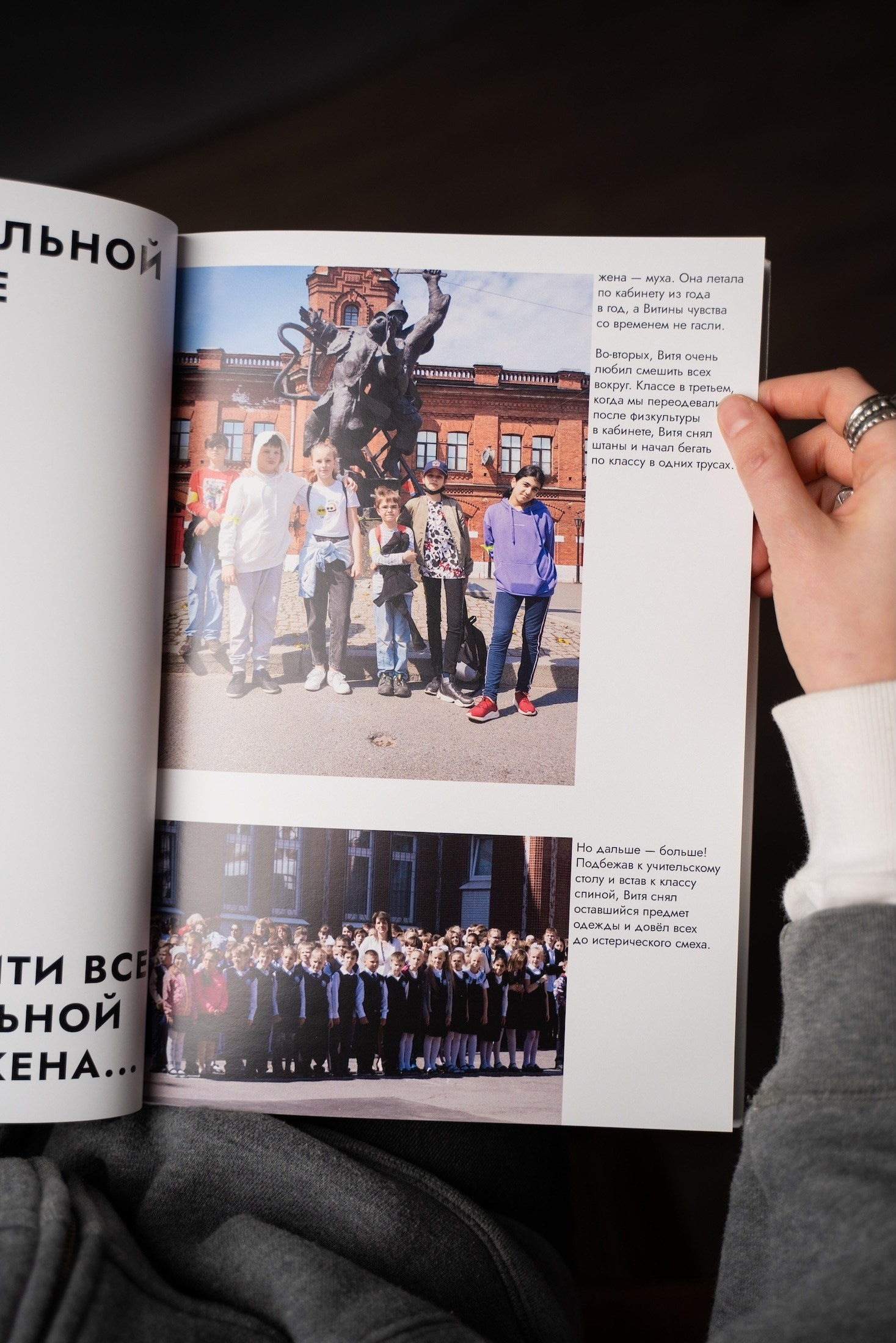 SKOLAS FOTOGRAMATA - ARHĪVS
