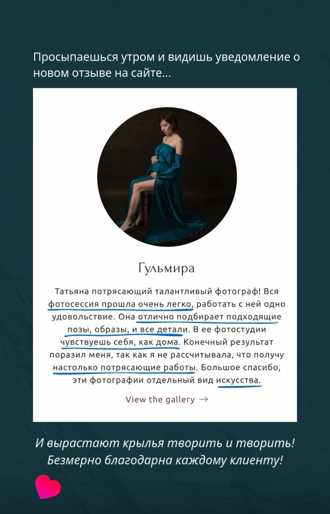 Maternity Photoshoot in Dresden — Studio & Outdoor. Family & Maternity Photographer in Dresden Tatiana Mudryak