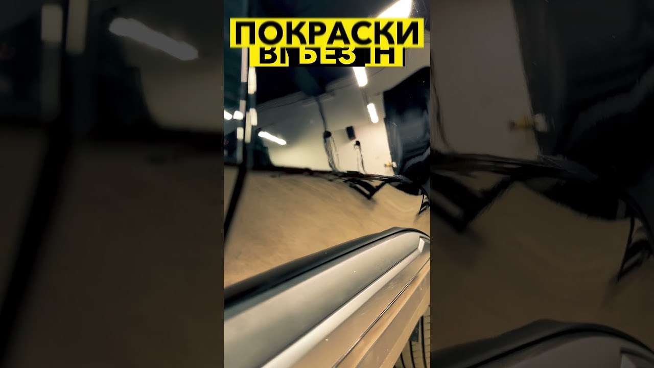 Выпрямление вмятин без покраски PDR в Кишинёве. Мастер Детейлинга / Автосервис / Ремонт Кузова PDR / Кишинёв