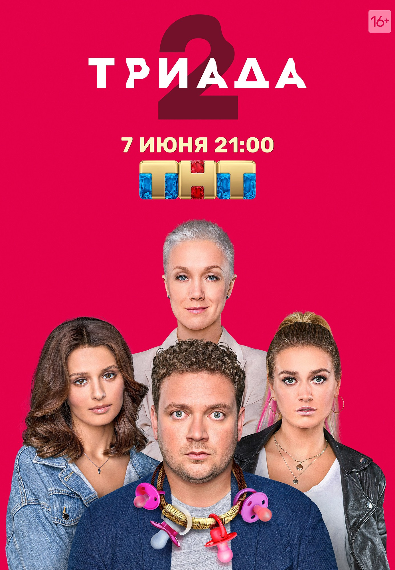 Master-class. Ilia Ivanov