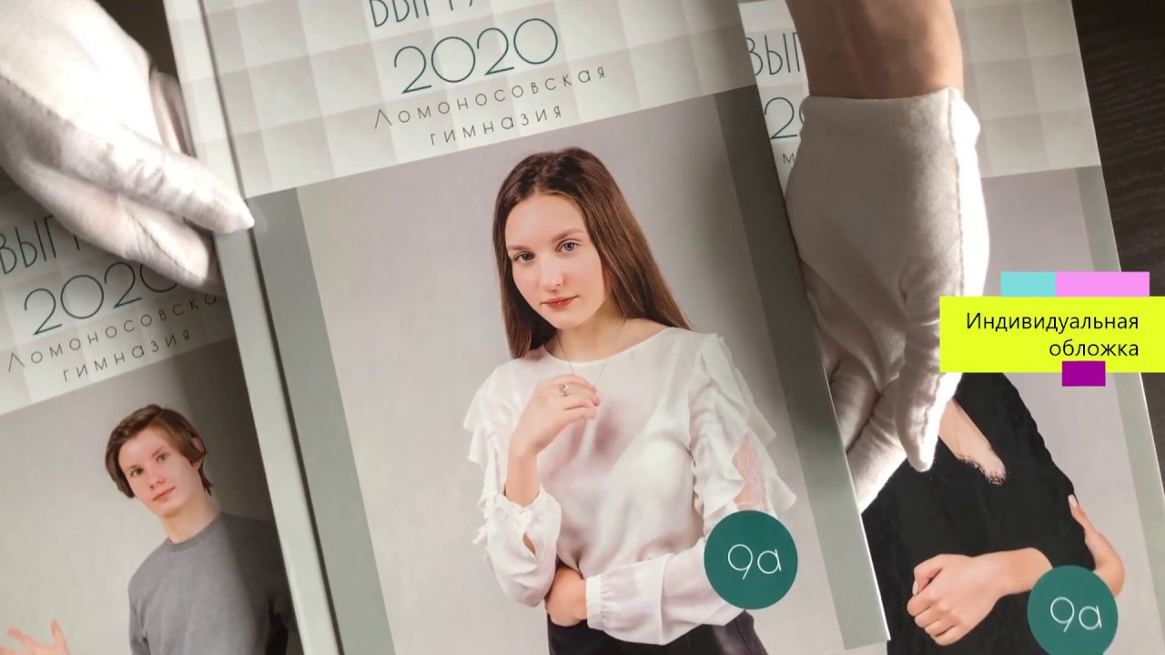 Выпускные альбомы. Фотограф Спирова Юлия Венеция Италия