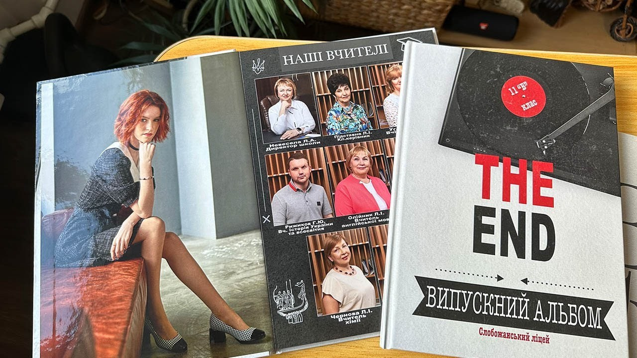 Випускні альбоми для 9- 11 класів Дніпро. Випускні альбоми фотокниги Київ та Дніпро