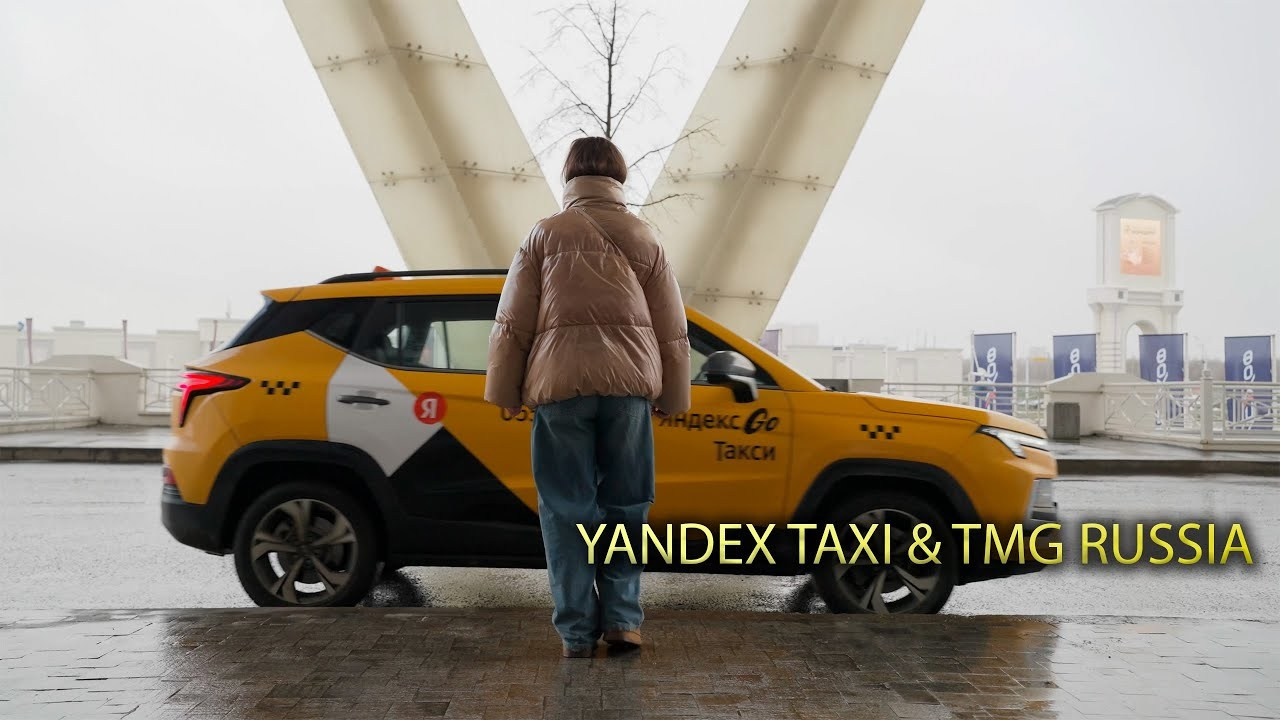 Крупный бизнес и промышленность